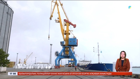 Құрық портына «Жасыл порт» мәртебесі берілді