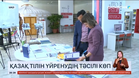 Қазақ тілін үйренудің тәсілі көп. Тек ниет керек – депутат Надежда Шушаникова