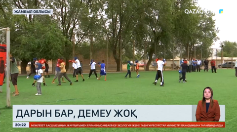 Жамбылдағы жас спортшылар күздің қара суғында далада жаттығу жасауға мәжбүр