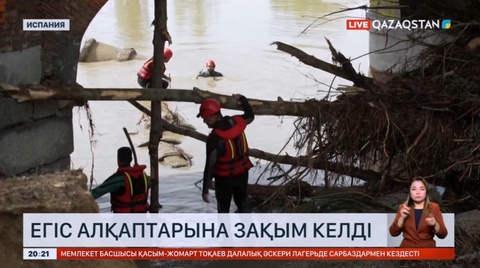 Испанияда алапат тасқыннан егістік алқаптарына орасан зақым келді