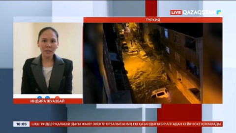 Түркиядағы отандас: Сел Стамбұлдың Еуропа бөлігінде болды