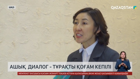 Өскеменде өңірлік азаматтық форум өтті