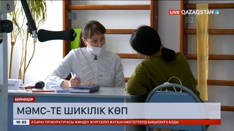 Қазақстандық азамат 1 күнде 52 тісін емдеткен