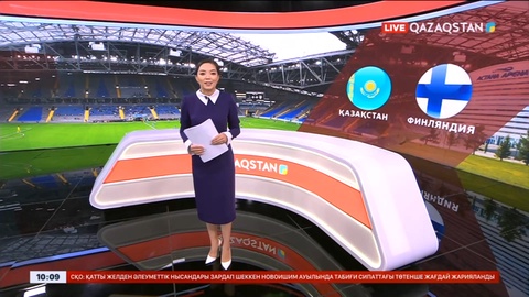 Бүгін ұлттық құраманың жанкүйерлері үшін үлкен мереке