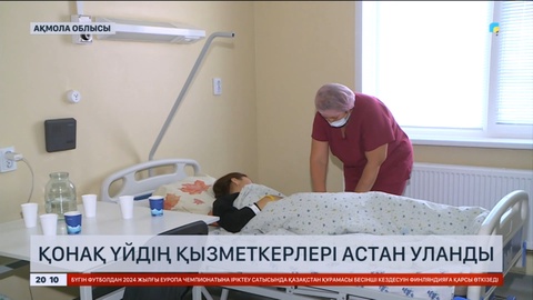 Бурабайдағы жаппай улану: Инфекцияның қандай тағамнан шыққаны әзірге белгісіз