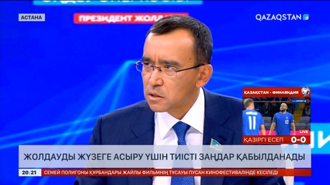Мәулен Әшімбаев: Жолдауды жүзеге асыру үшін тиісті заңдар қабылданады