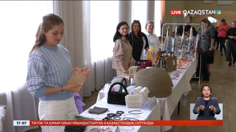 Петропавлда ауыл әйелдерінің форумы өтті