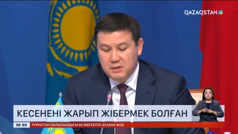 Билікке қарсылық көрсеткен 60-қа жуық қылмыскердің көзі жойылды – ҰҚК
