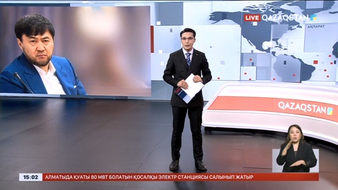 Қайрат Сатыбалды мемлекетке 650 млрд теңге қайтарды