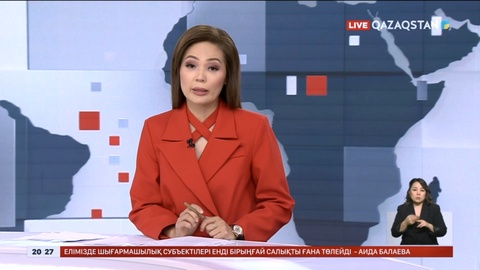 Стратегиялық зерттеулер институты ғылыми кеңесінің жоспары талқыланды