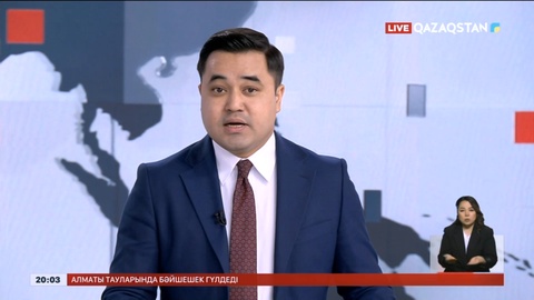 Жоғалған құтқарушыларды іздестіру жұмыстары күшейтілді