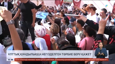 «Қарнымның ашқанынан емес, қадірімнің қашқанынан сақтасын»: Тегін дүниеге құмарлық неден туады?