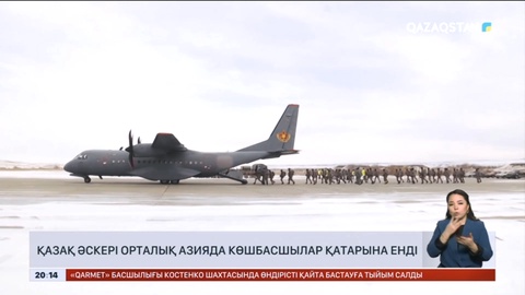 Қазақ әскері Орталық Азияда көшбасшы атанды