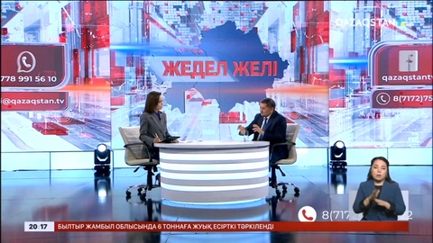 С. Нұрбек: Халықта ақша жинау мәдениеті қалыптасуы керек