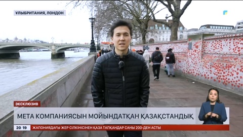 Мета компаниясын мойындатқан Нұрпейіс оқушыларға жаһанның үздік университеттеріне түсуге көмек көрсетіп жүр