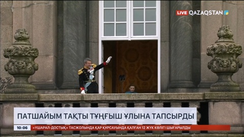 X Фредерик Данияның королі болды