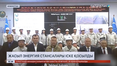 Өзбекстанның 6 облысында жасыл энергия станциялары іске қосылды