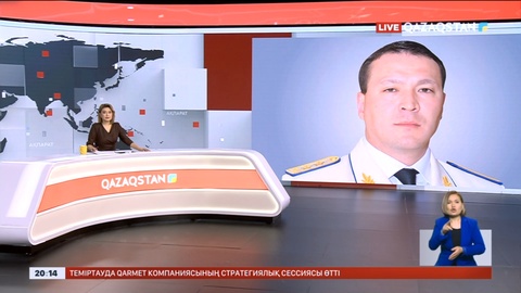 ҰҚК басшысының бұрынғы бірінші орынбасары Самат Әбішке қатысты тергеу аяқталды