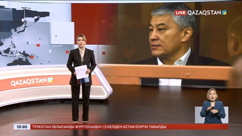 Қайрат Боранбаев жаңа сот процесіне қатысып жатыр