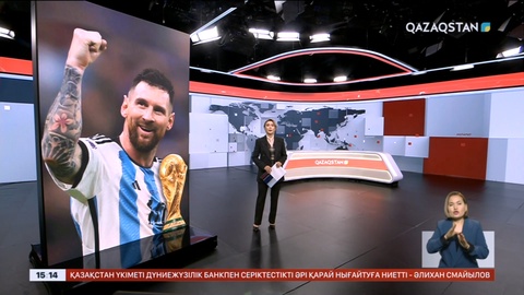 Месси 2023 жылдың үздік футболшысы атанды