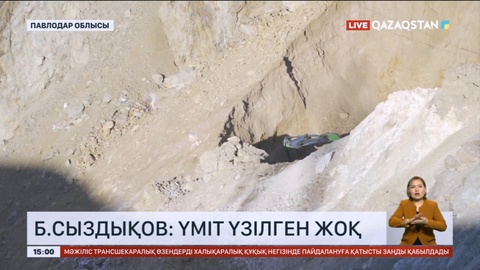 Бауыржан Сыздықов: Үміт үзілген жоқ