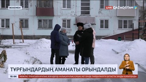 Өскеменде көп қабатты үйлердің кәріз құбыры жөнделіп, мәселе оң шешімін тапты