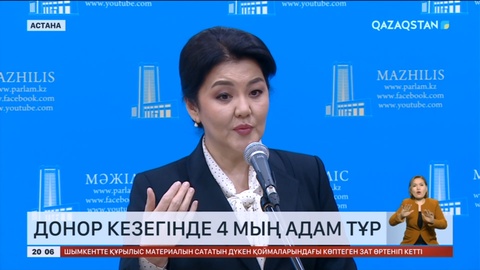 Алты мың қазақстандық мәйіт доноры болуға дайын