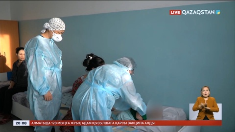 Ақтөбеде қызылша жұқтырған бес бала жансақтау бөліміне түсті