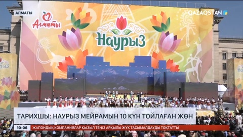 Тарихшы: Наурыз мейрамын 10 күн тойлаған жөн