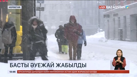 Норвегияда қалың қар жауып, елдің басты әуежайы жабылды