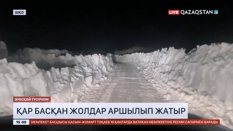 Қар құрсауында қалған Марқакөл ауданындағы жағдай біртіндеп оңалып келеді