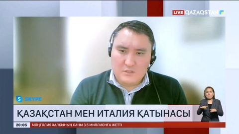 Мемлекет басшысының Италияға сапарынан кейін үлкен өзгеріс болуы мүмкін – сарапшы