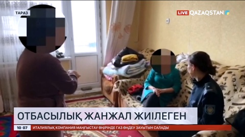 Жамбылда отбасылық жанжал өршіп тұр