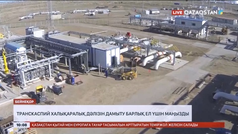 Транскаспий халықаралық дәлізін дамыту барлық ел үшін маңызды