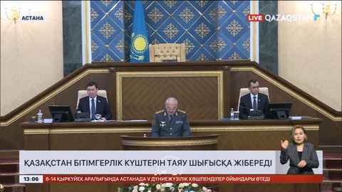 Қазақстан бітімгерлік күштерін Таяу Шығысқа жібереді