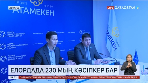 Астанада кәсіпкерлер бөлшек салық мөлшерлемесін 2 пайызға дейін төмендетуді ұсынды