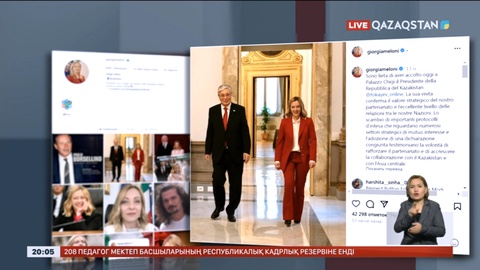 Джорджа Мелони Қазақстан Президентімен түскен суретін жариялады