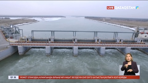 Ел ішіндегі 8 гидротехникалық нысан мемлекет меншігіне өтті