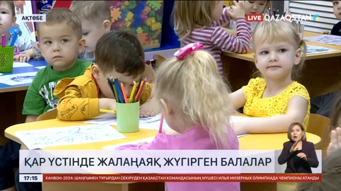 Қар үстінде жалаңаяқ жүгірген балалар: Ата-аналардың келісімі бойынша жүргізіледі