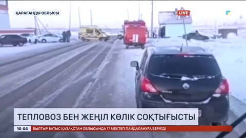 Астанадан Шымкентке бара жатқан жолаушылар пойызы екі адамды басып кетті