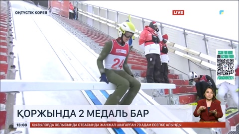 Канвон-2024: Қоржында 2 медаль бар