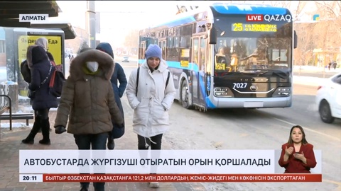 Алматы автобустарында жүргізуші отыратын жер қоршалады