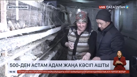 Жетісу облысында 500-ден астам адам жаңа кәсіп ашты