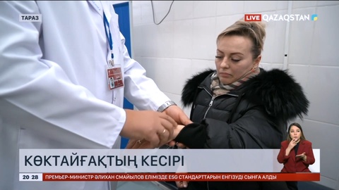 Таразда көктайғақтан бір күнде 250-ге жуық адам медициналық көмекке жүгінген