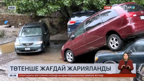 АҚШ-тың Калифорния штатында төтенше жағдай жарияланды