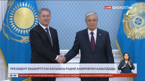 Президент Башқұртстан басшысы Радий Хабировты қабылдады