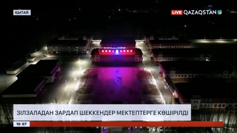 Қытайда зілзаладан зардап шеккендер мектептерге көшірілді