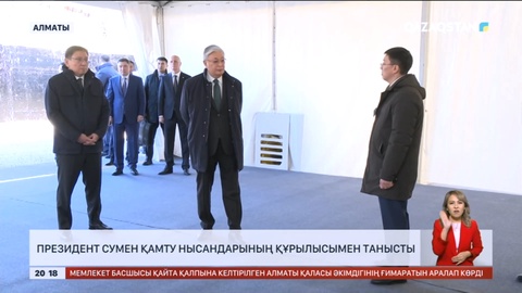 Президент сумен қамту нысандарының құрылысымен танысты