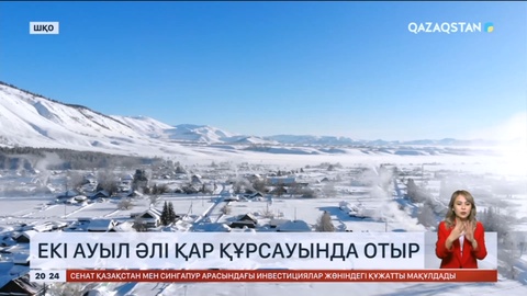 ШҚО-да екі ауыл әлі қар құрсауында отыр