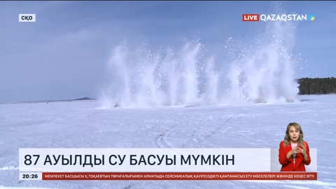 СҚО-да 87 ауылды су басуы мүмкін